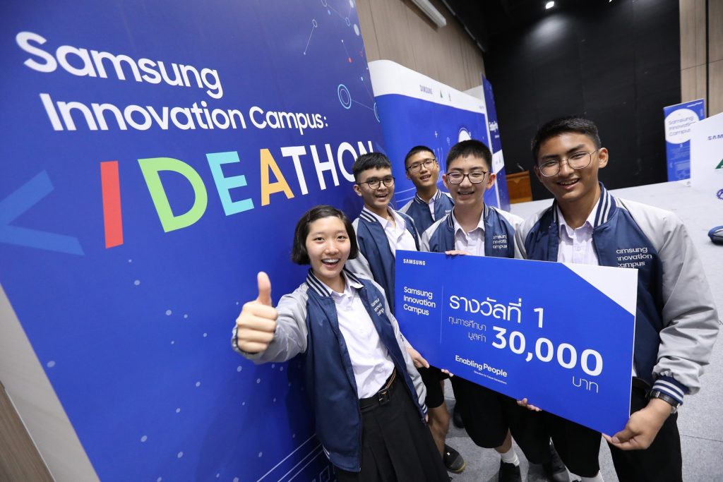 Samsung Innovation Campus