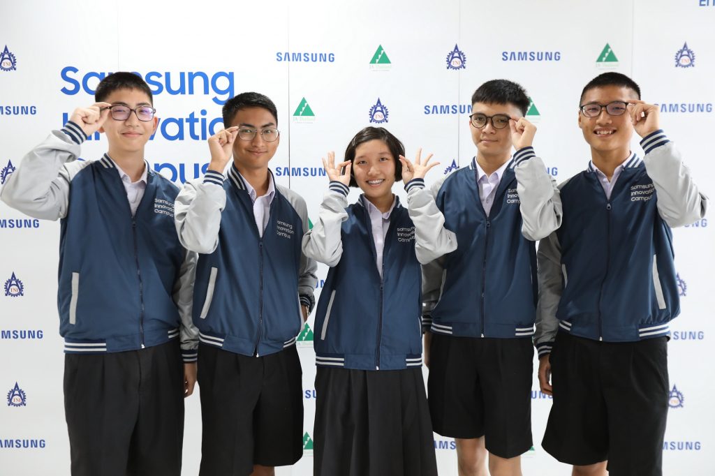 Samsung Innovation Campus