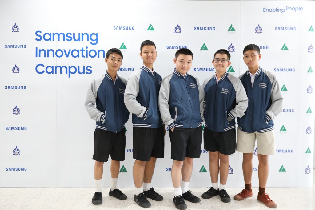 Samsung Innovation Campus