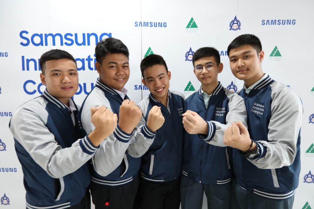 Samsung Innovation Campus