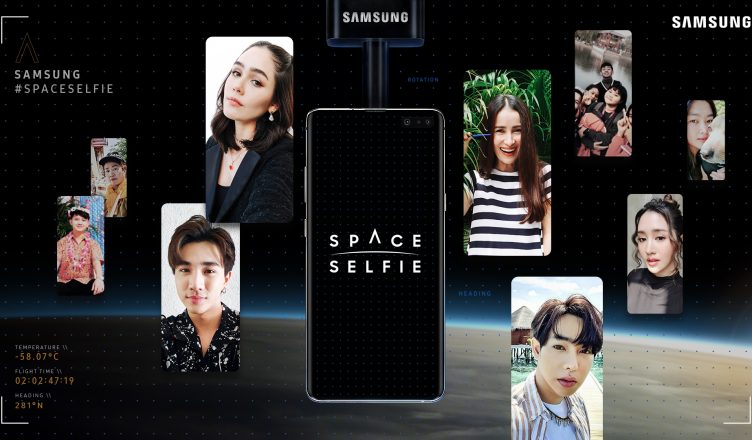 Samsung Space Selfie