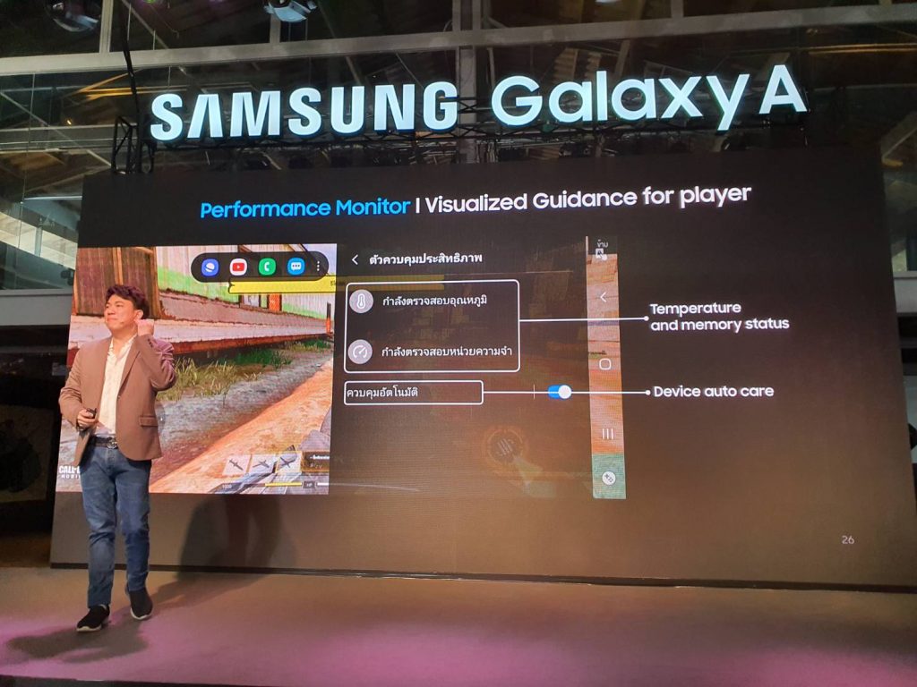 Samsung Galaxy A71 สเปกเทพของเกมเมอร์ ราคา 13,990 บาท