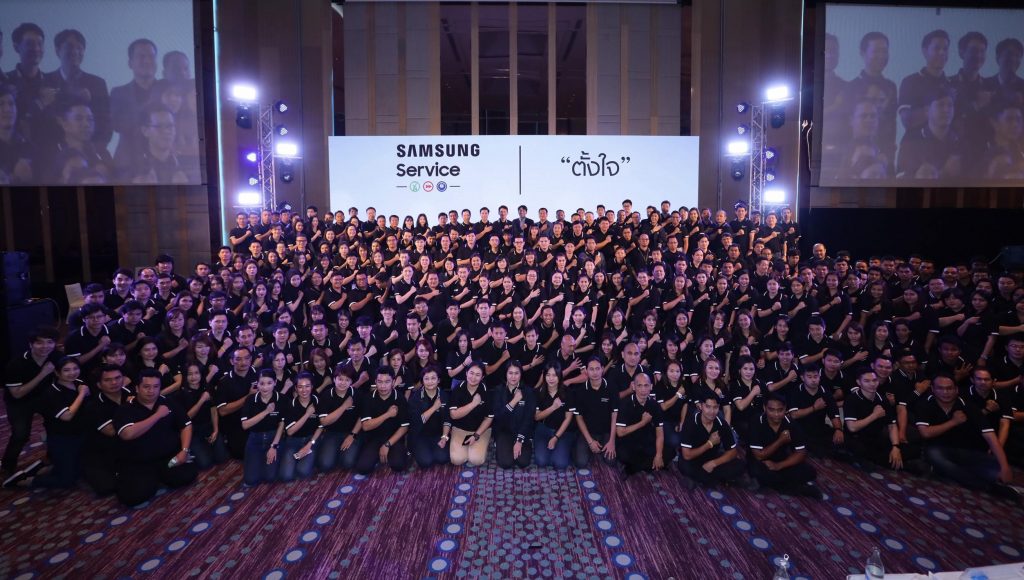 Samsung Service