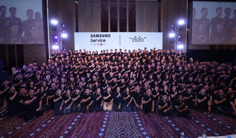 Samsung Service