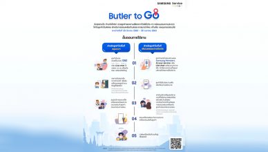 samsung-butler-to-go-covid-19