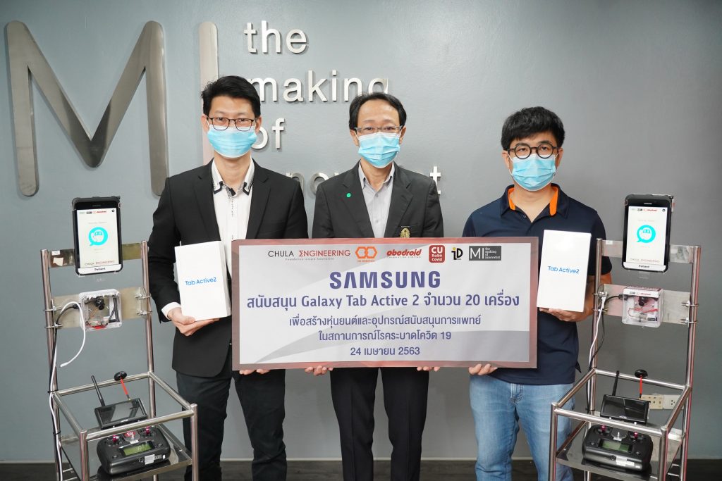 Samsung CU RoboCOVID-19