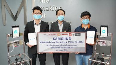 Samsung CU RoboCOVID-19