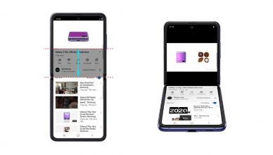 youtube Samsung Galaxy Z Flip