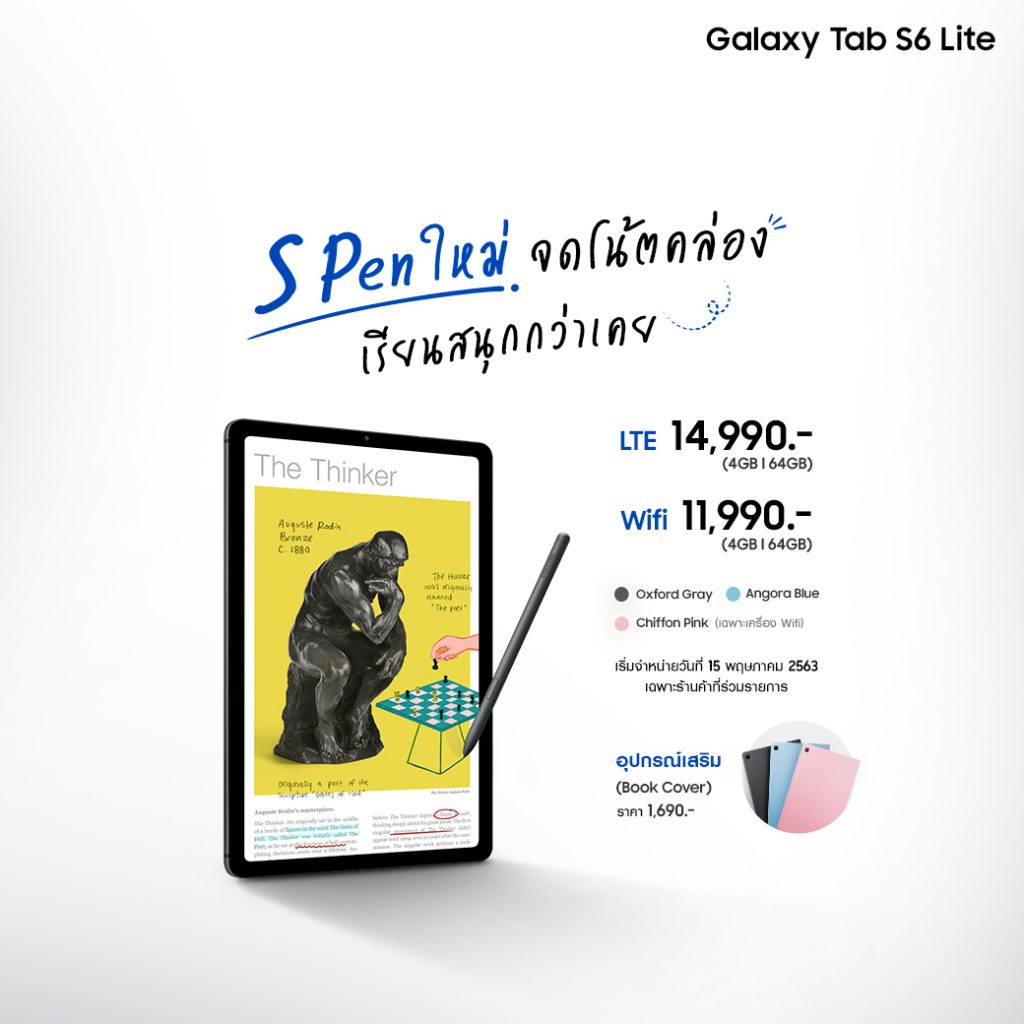 Galaxy Tab S6 Lite