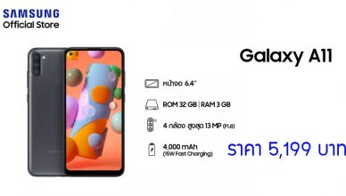 Samsung-Galaxy-A11-lazada-5199-baht