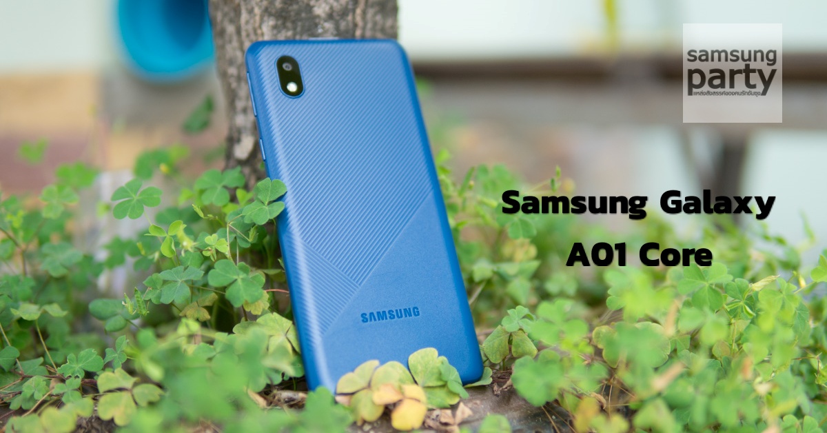 galaxy ao1 core specs