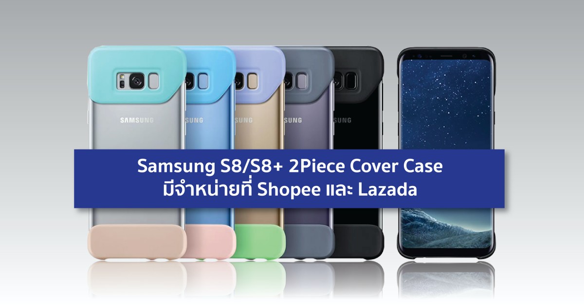 lazada samsung s8